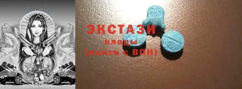 Ecstasy 300 mg  Североморск 